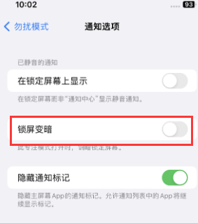 苹南京果维修分享iPhone主屏幕壁纸显得模糊怎么办