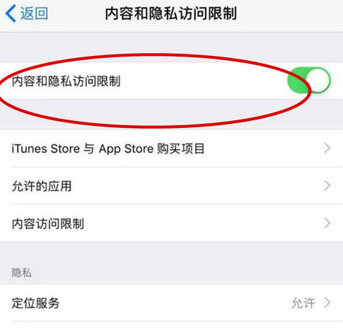 南京苹果15Pro预约维修分享苹果iPhone15Pro如何设置应用加密 