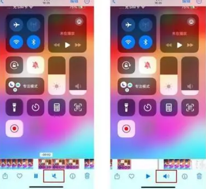 南京苹果15维修网点分享iPhone15录屏没有声音怎么办 