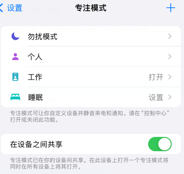 南京iPhone维修服务分享可在指定位置自动切换锁屏墙纸 