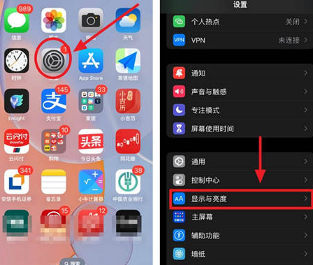 南京苹果15换屏服务分享iPhone15屏幕常亮怎么办 