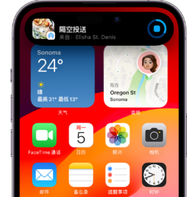 南京apple维修服务分享两台iPhone靠近即可共享照片和视频 