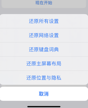 南京apple服务站点分享iPhone上个人热点丢失了怎么办