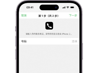 南京apple维修店分享如何通过iCloud网页查找iPhone位置