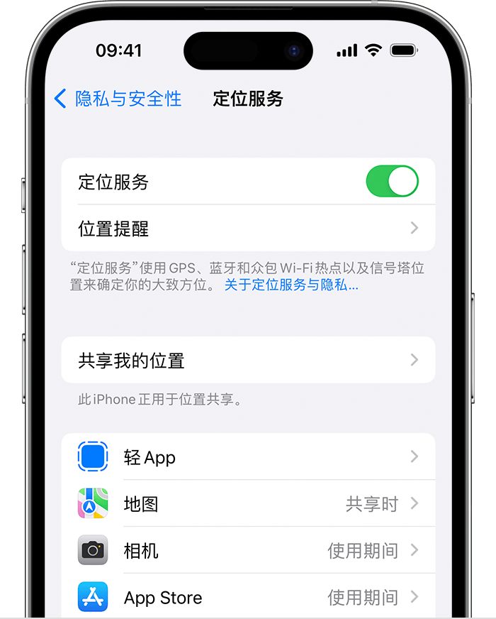 南京苹果维修网点分享如何在iPhone上阻止个性化广告投放 