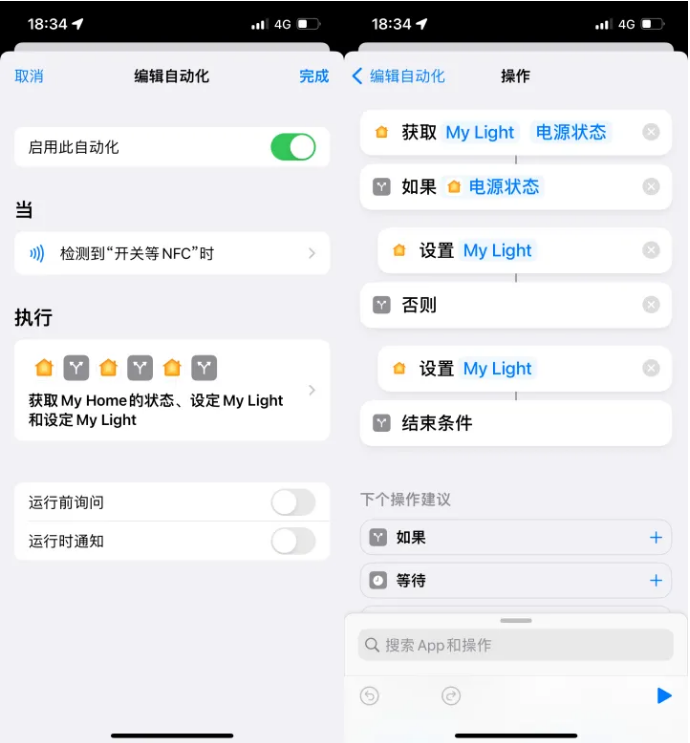 南京苹果14服务点分享iPhone14中NFC功能的使用场景及使用方法 