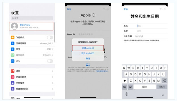 南京苹果维修网点分享:Apple ID有什么用?新手如何注册iPhone14 ID? 