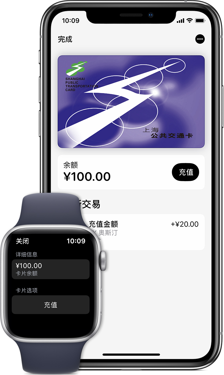 南京苹果手机维修分享:用 Apple Pay 刷交通卡有哪些优势？如何设置和使用？ 