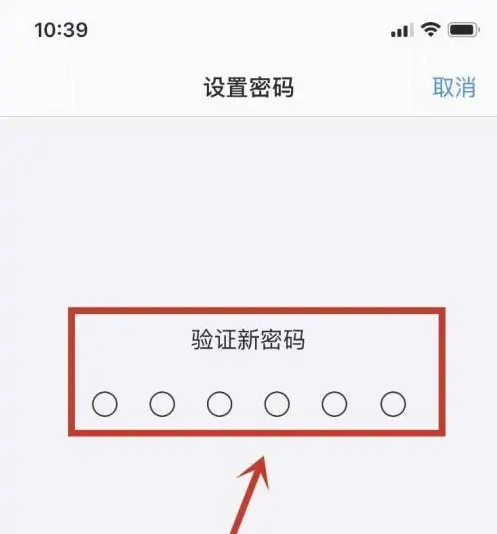 南京苹果手机维修分享:如何安全的使用iPhone14？iPhone14解锁方法 