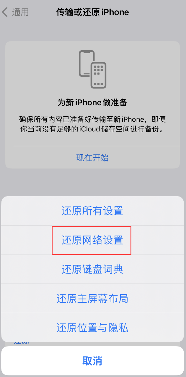 南京苹果手机维修分享：iPhone 提示 “SIM 卡故障”应如何解决？ 