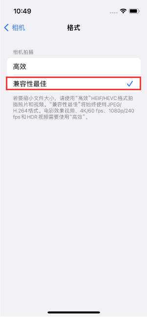 南京苹果14维修店分享iPhone14相机拍照不清晰，照片发黄怎么办 