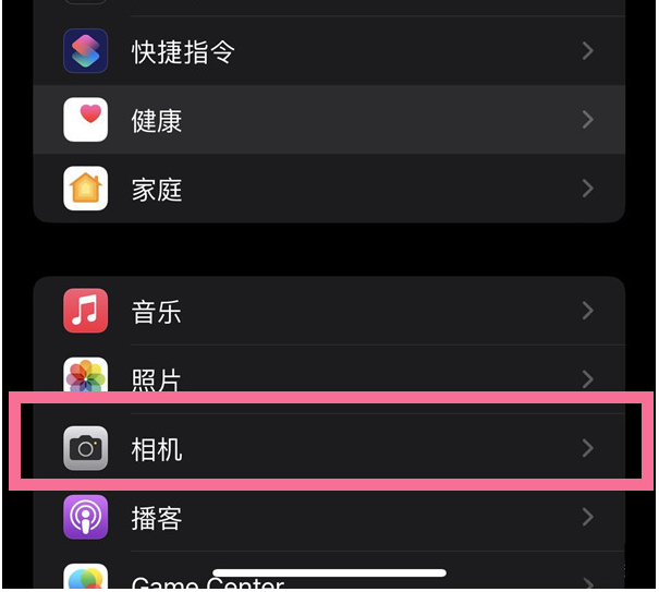 南京苹果14维修分享iPhone 14在截屏中选择文本的方法 