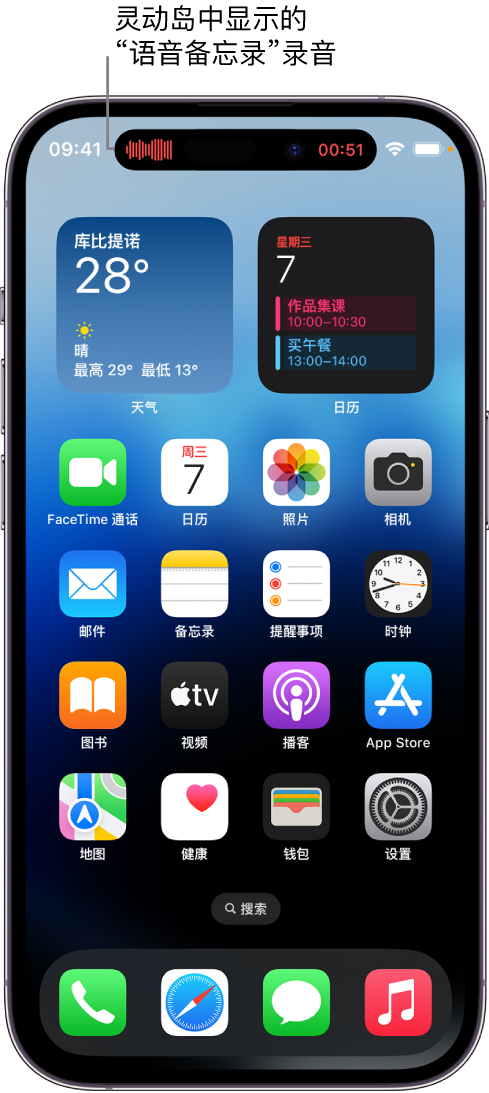 南京苹果14维修分享在 iPhone 14 Pro 机型中查看灵动岛活动和进行操作 