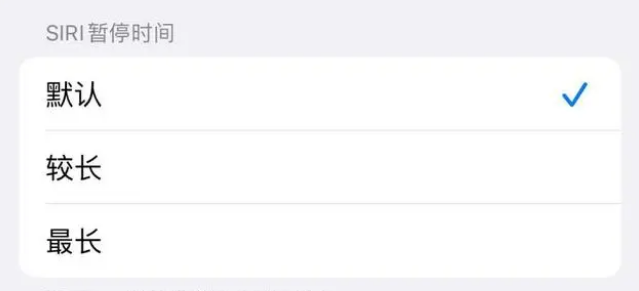 南京苹果维修分享iOS 16上隐藏的Siri的四种新用法 