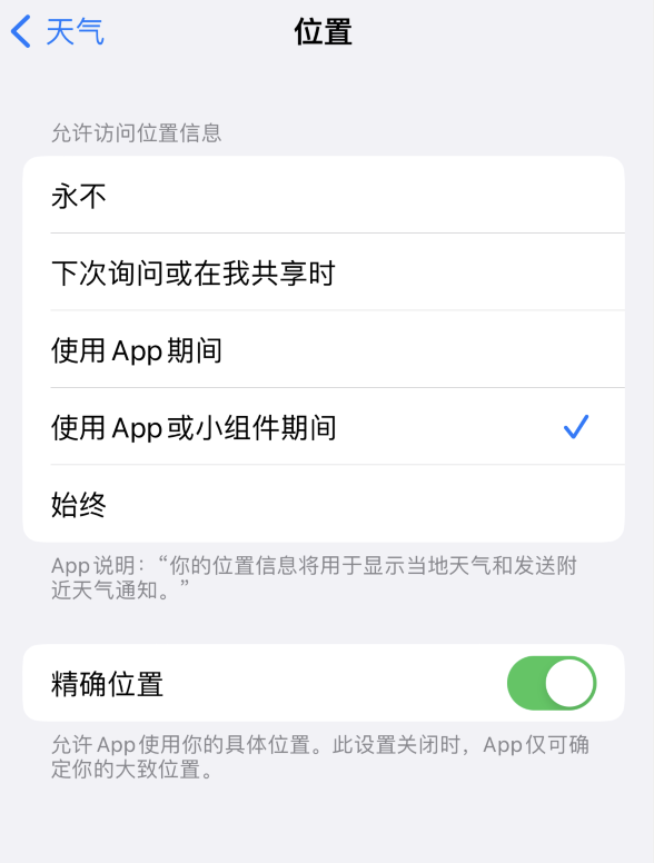 南京苹果服务网点分享你会去哪购买iPhone手机？如何鉴别真假 iPhone？ 