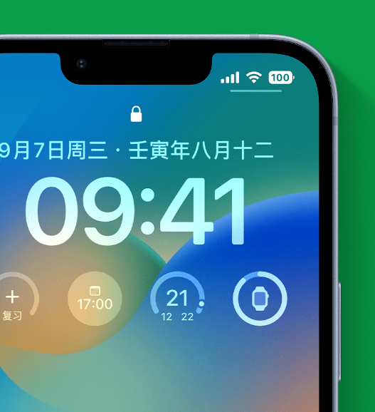 南京苹果手机维修分享官方推荐体验这些 iOS 16 新功能 