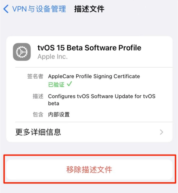 南京苹果手机维修分享iOS 15.7.1 正式版适合养老吗 