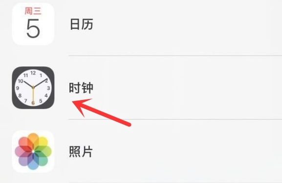 南京苹果手机维修分享iPhone手机如何添加时钟小组件 