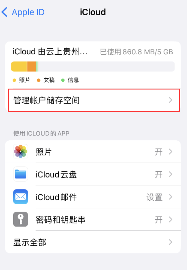 南京苹果手机维修分享iPhone 用户福利 