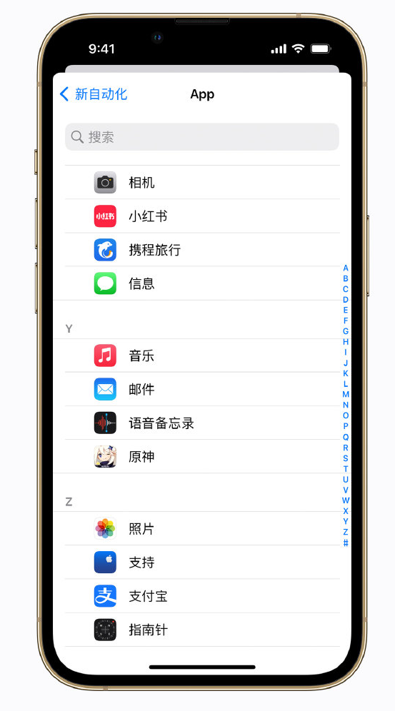 南京苹果手机维修分享iPhone 实用小技巧 