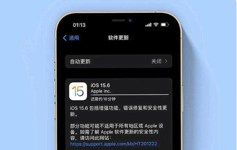 南京苹果手机维修分享iOS 15.6续航怎么样 