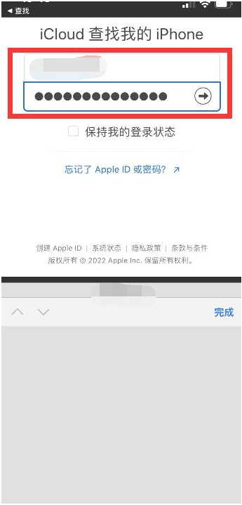 南京苹果13维修分享丢失的iPhone13关机后可以查看定位吗 