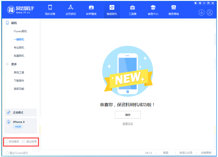 南京苹果手机维修分享iOS 17.0.2 正式版升级 