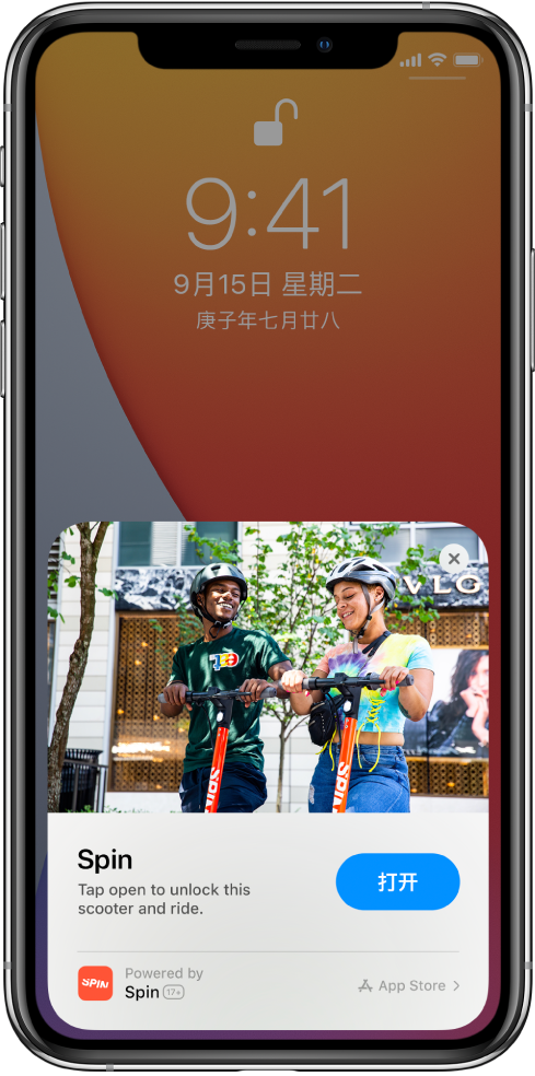 南京苹果手机维修分享升级 iOS 14 之后，如何在 iPhone 上使用“轻 App” 