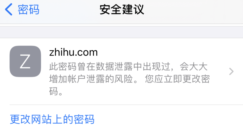 南京苹果手机维修分享iOS 14 小技巧 