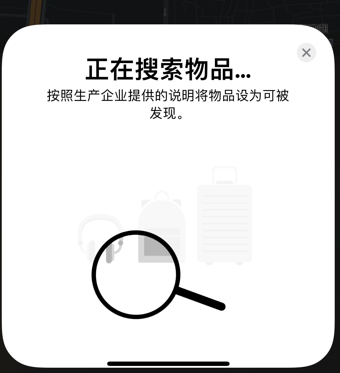 南京苹果手机维修分享iOS 14.3 隐藏项目 
