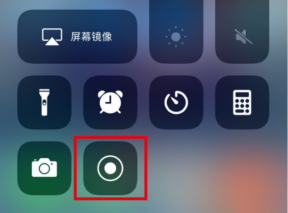 南京苹果手机维修分享iPhone12录屏方法教程 