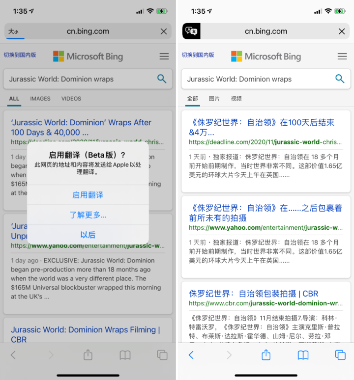 南京苹果手机维修分享iOS 14.2 教程 