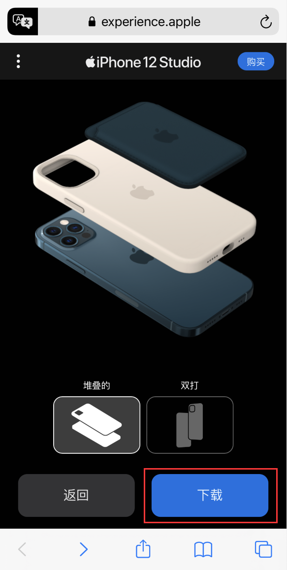 南京苹果手机维修分享选购 iPhone 12 必备 